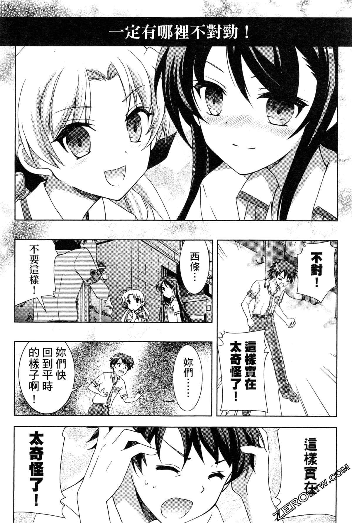 Page 127