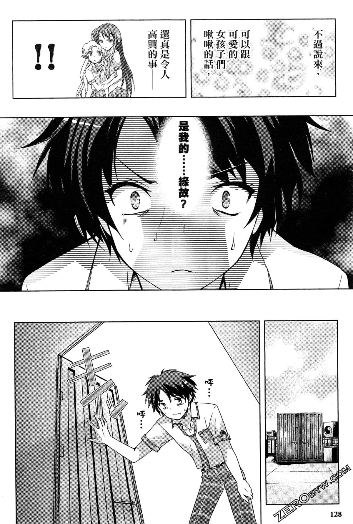 Page 128
