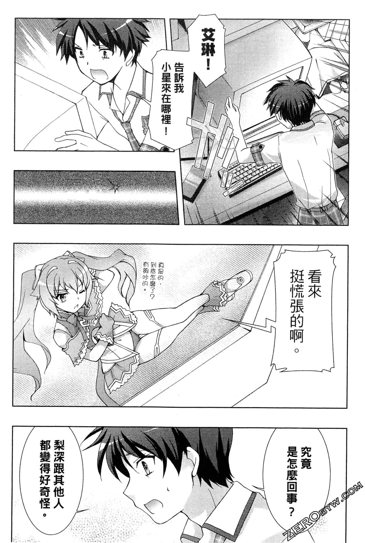 Page 129