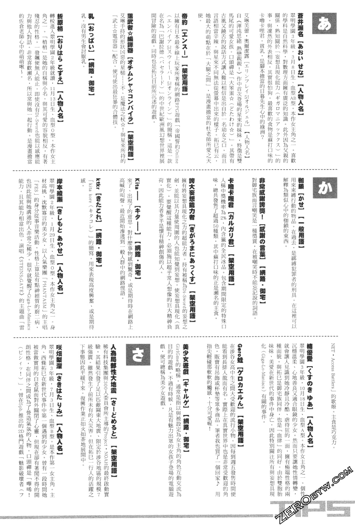 Page 133