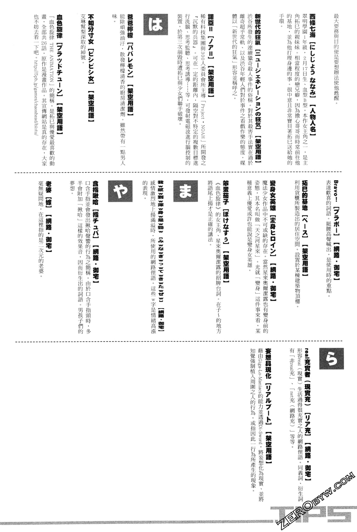 Page 135