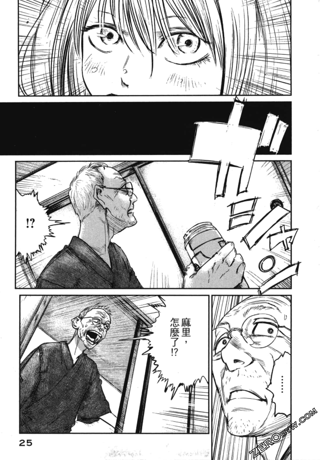 Page 27