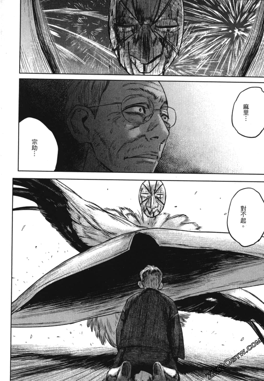 Page 32