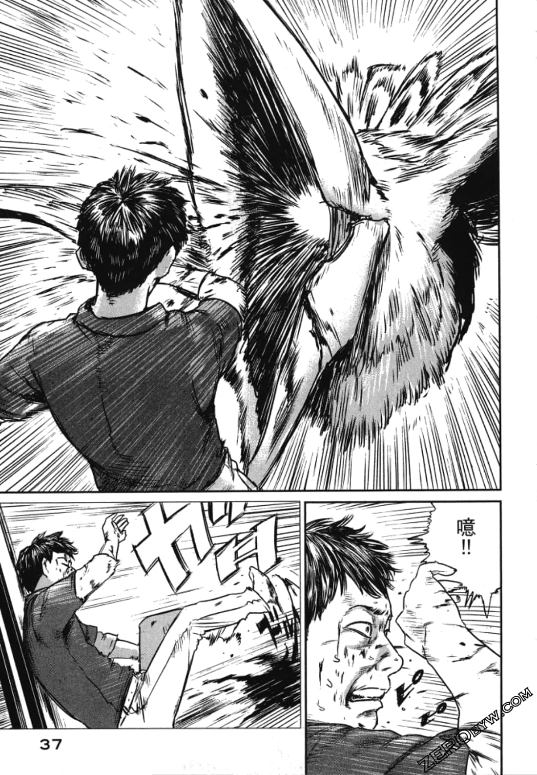 Page 39