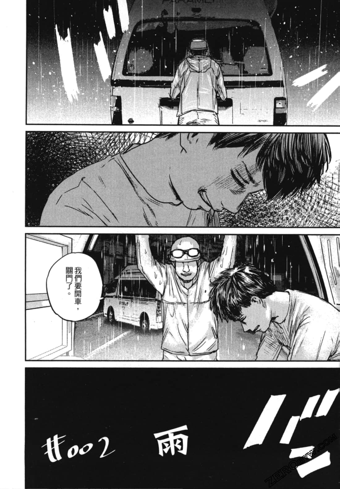 Page 48