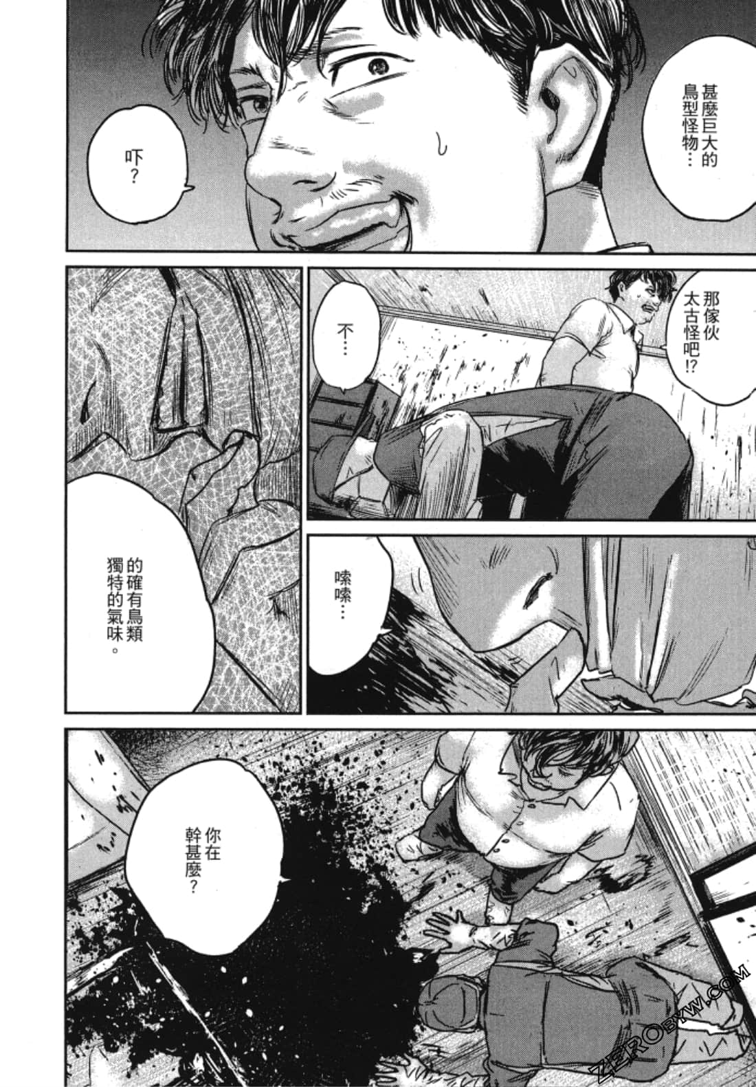 Page 50
