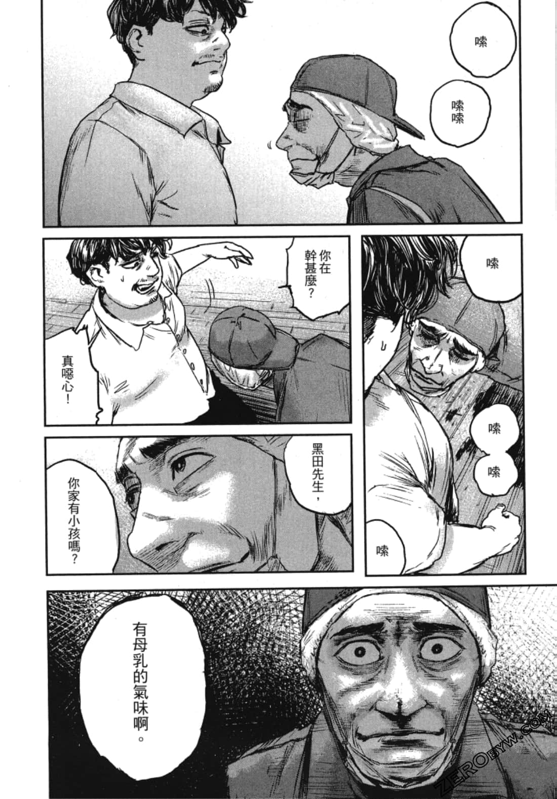 Page 52
