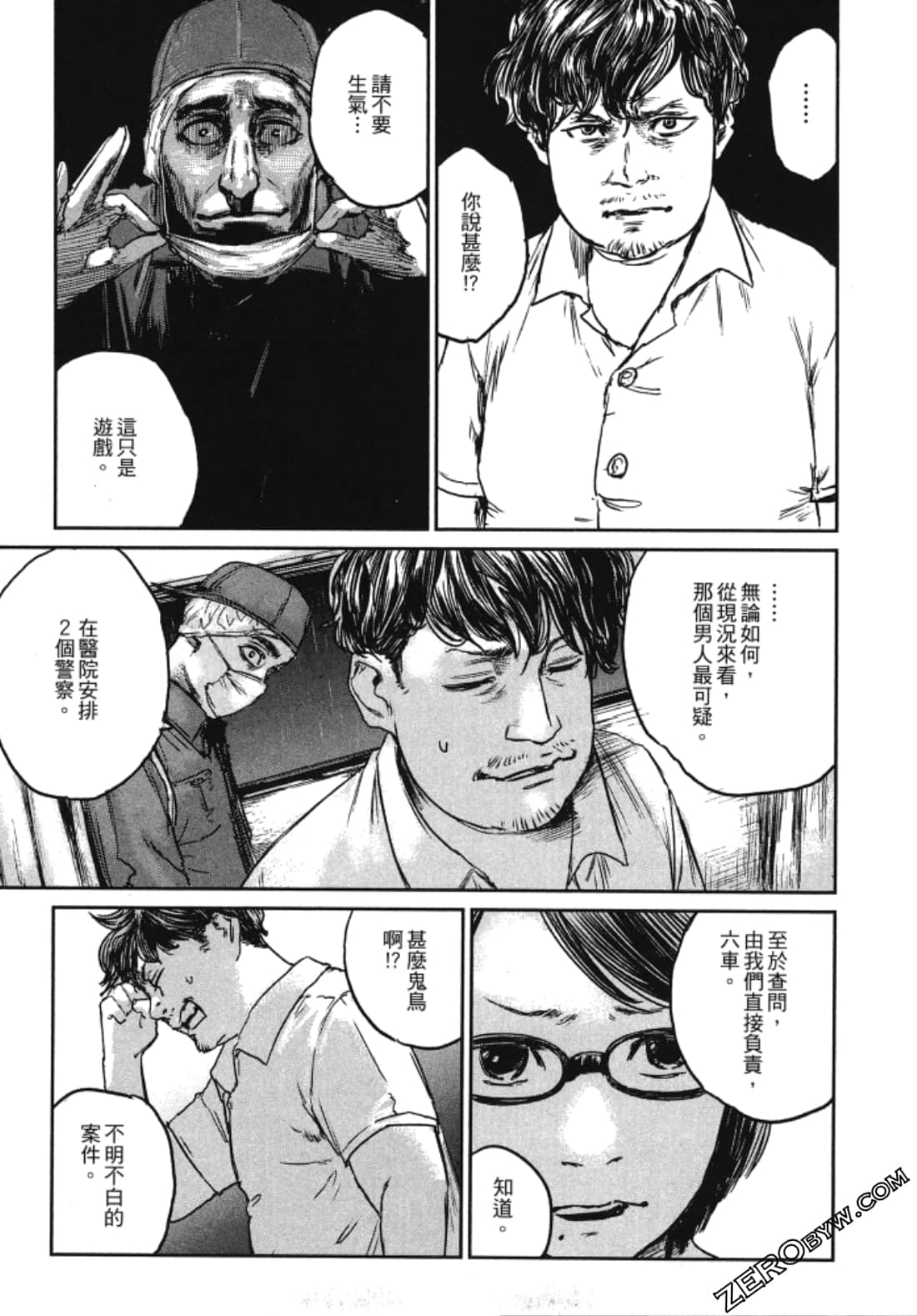 Page 53