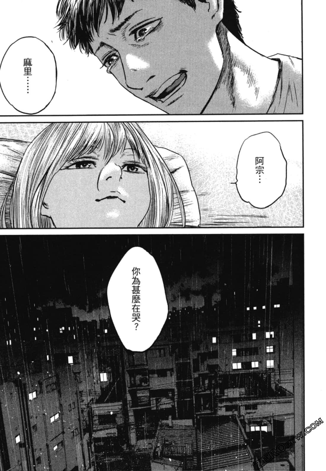 Page 57