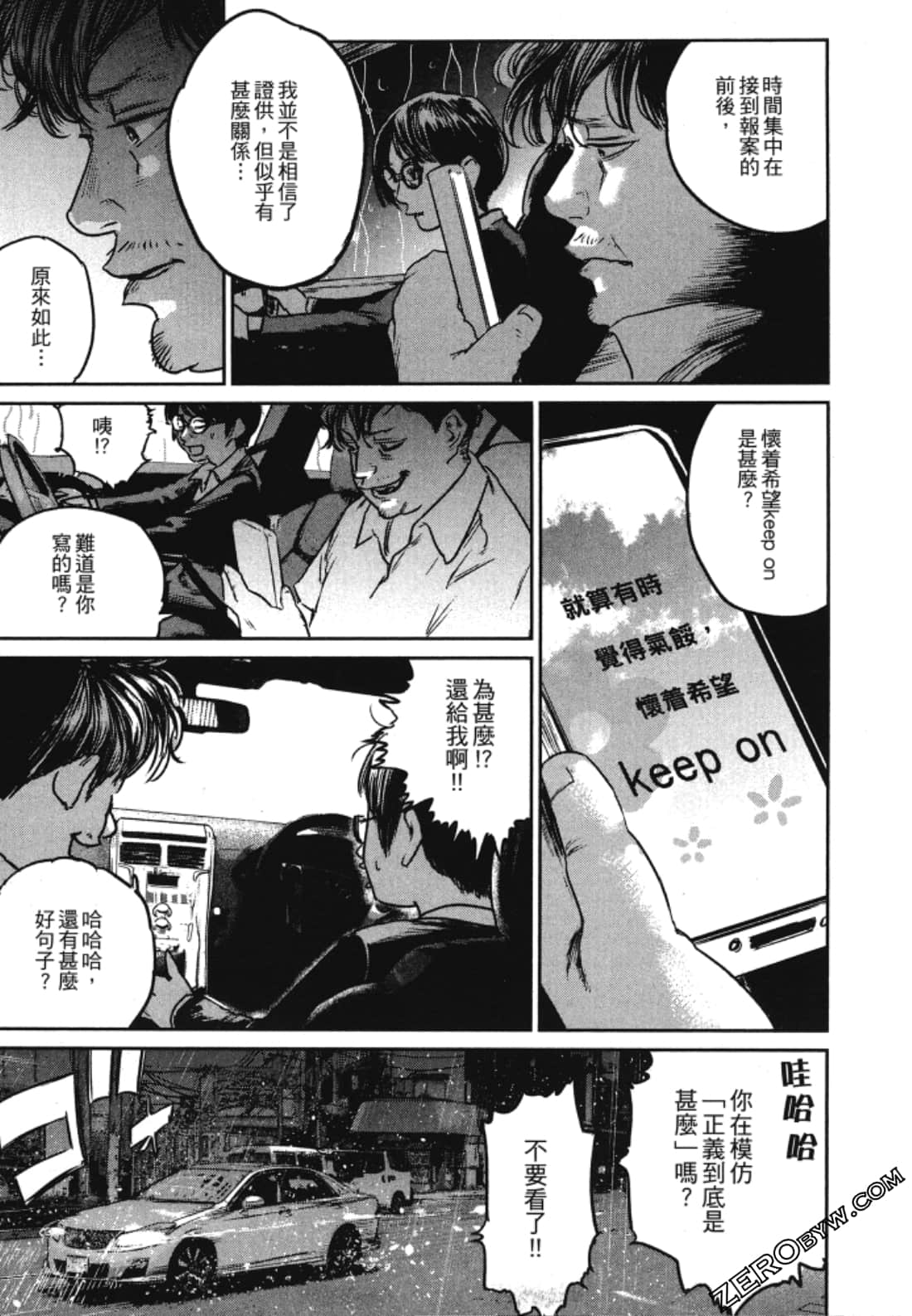Page 59