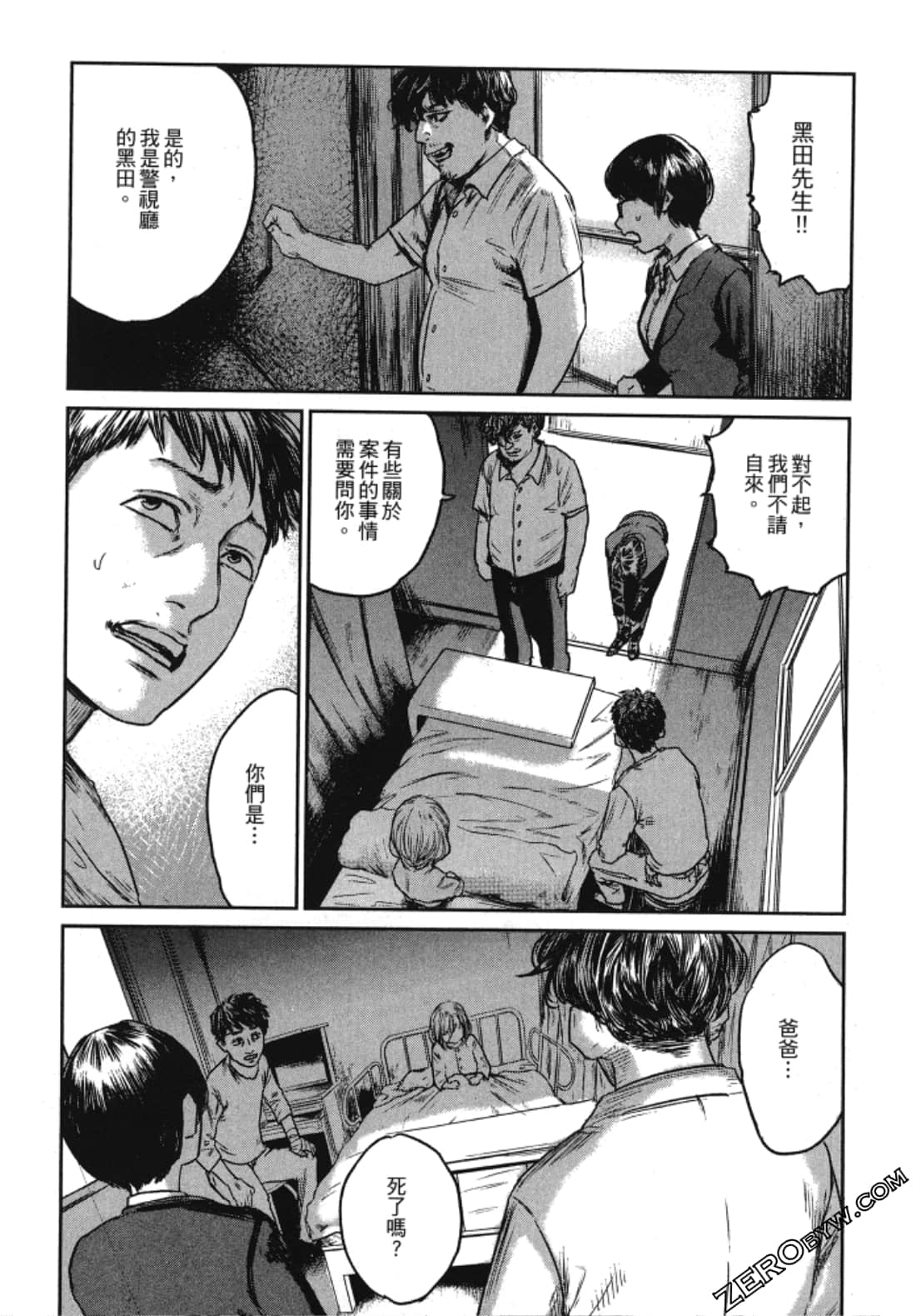 Page 62