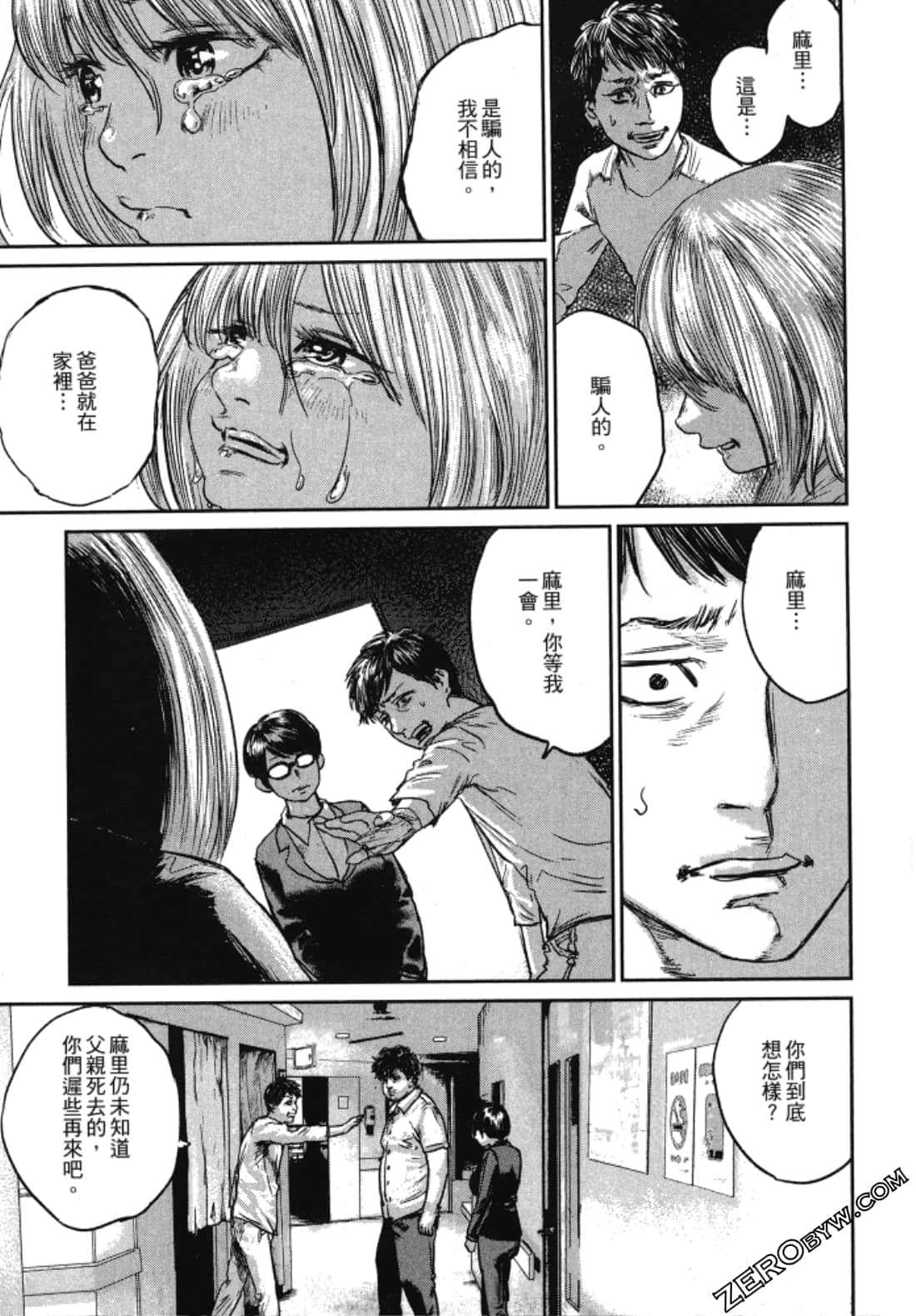 Page 63