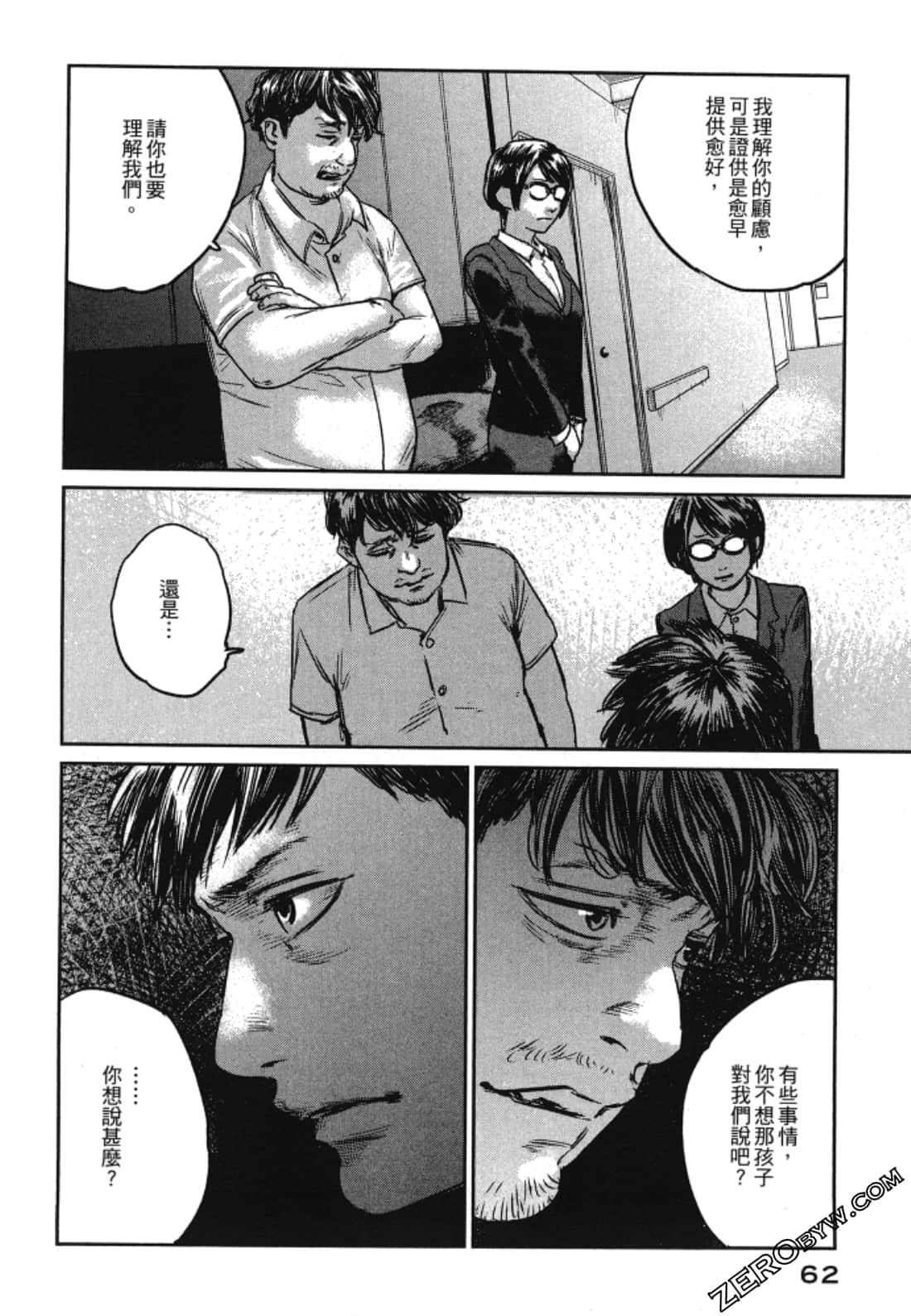 Page 64
