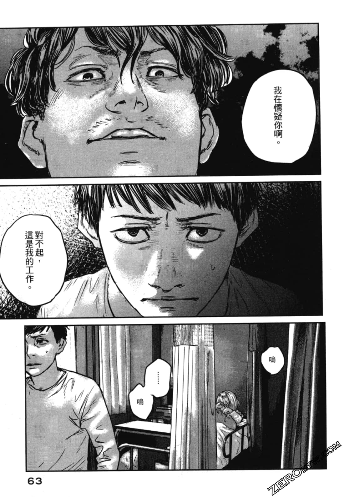 Page 65