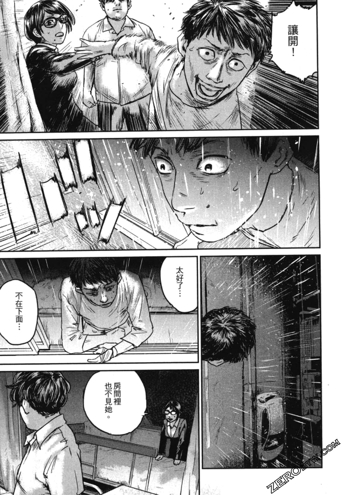 Page 71