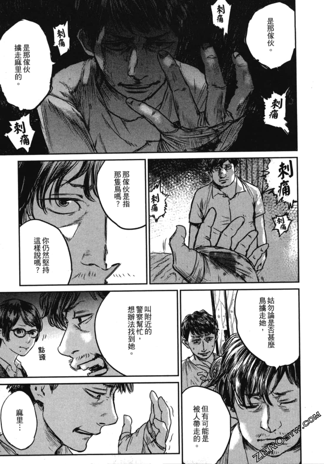 Page 73