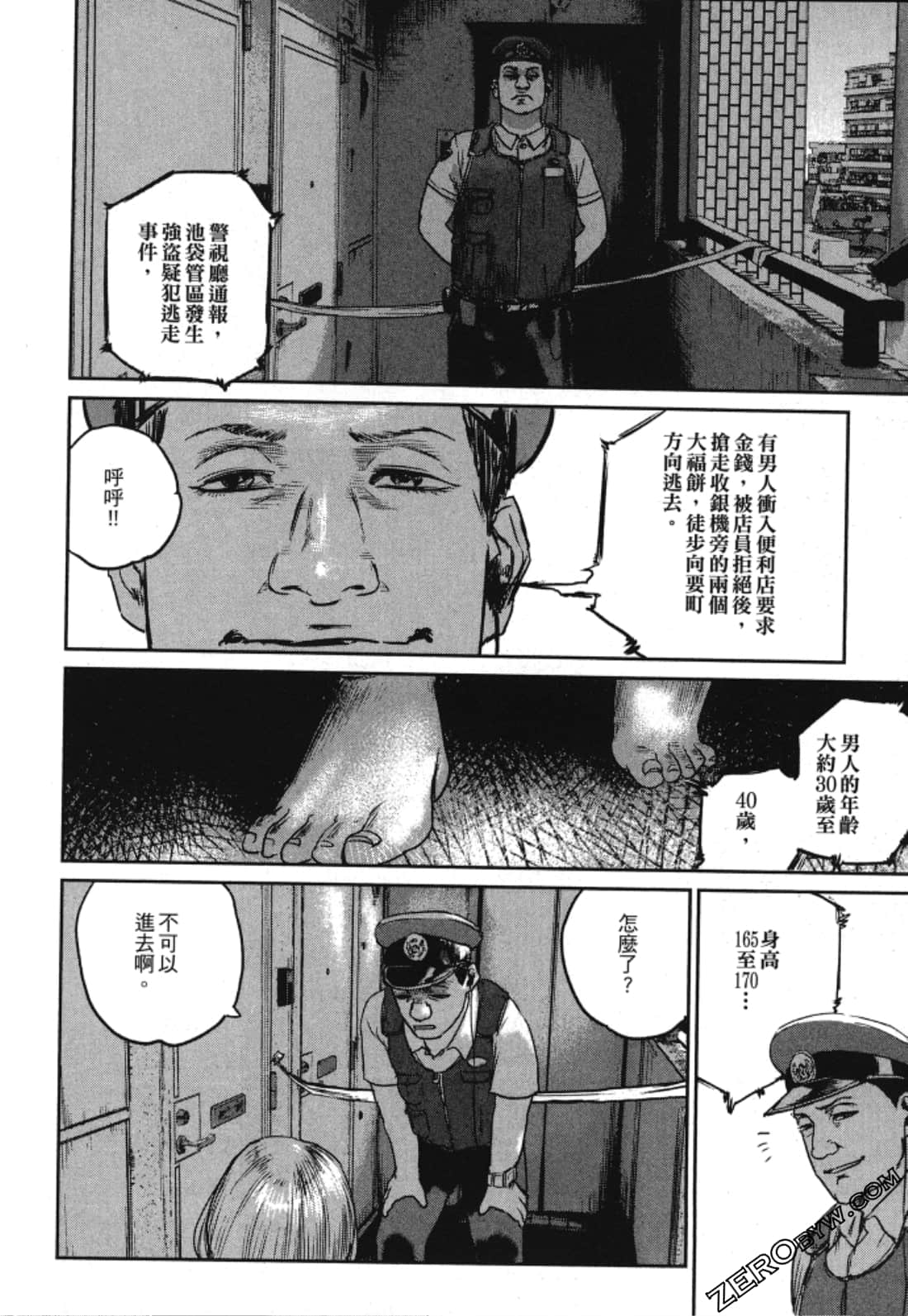 Page 74