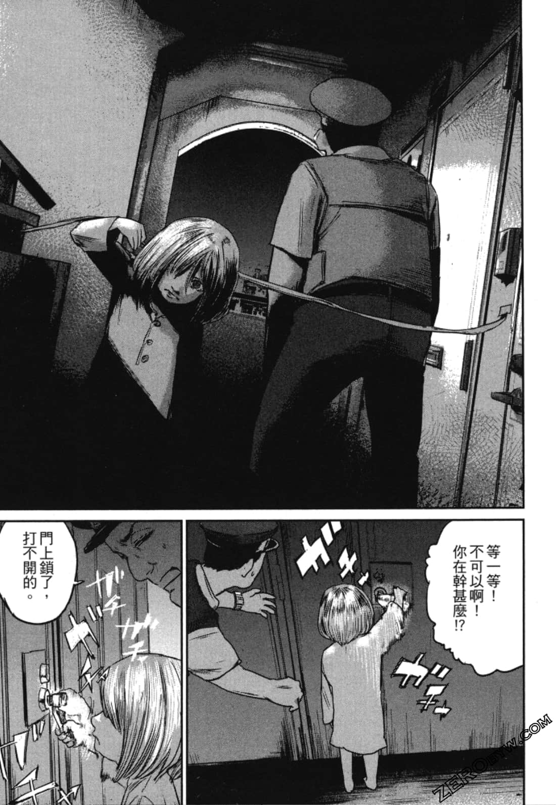 Page 75