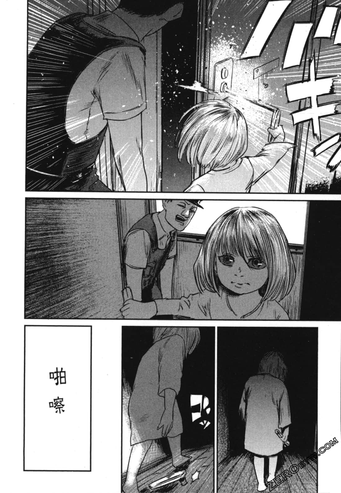 Page 76
