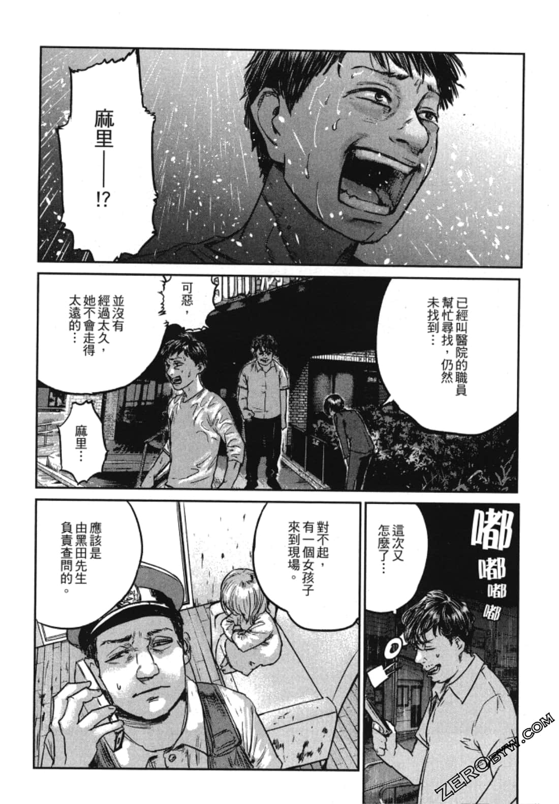 Page 78