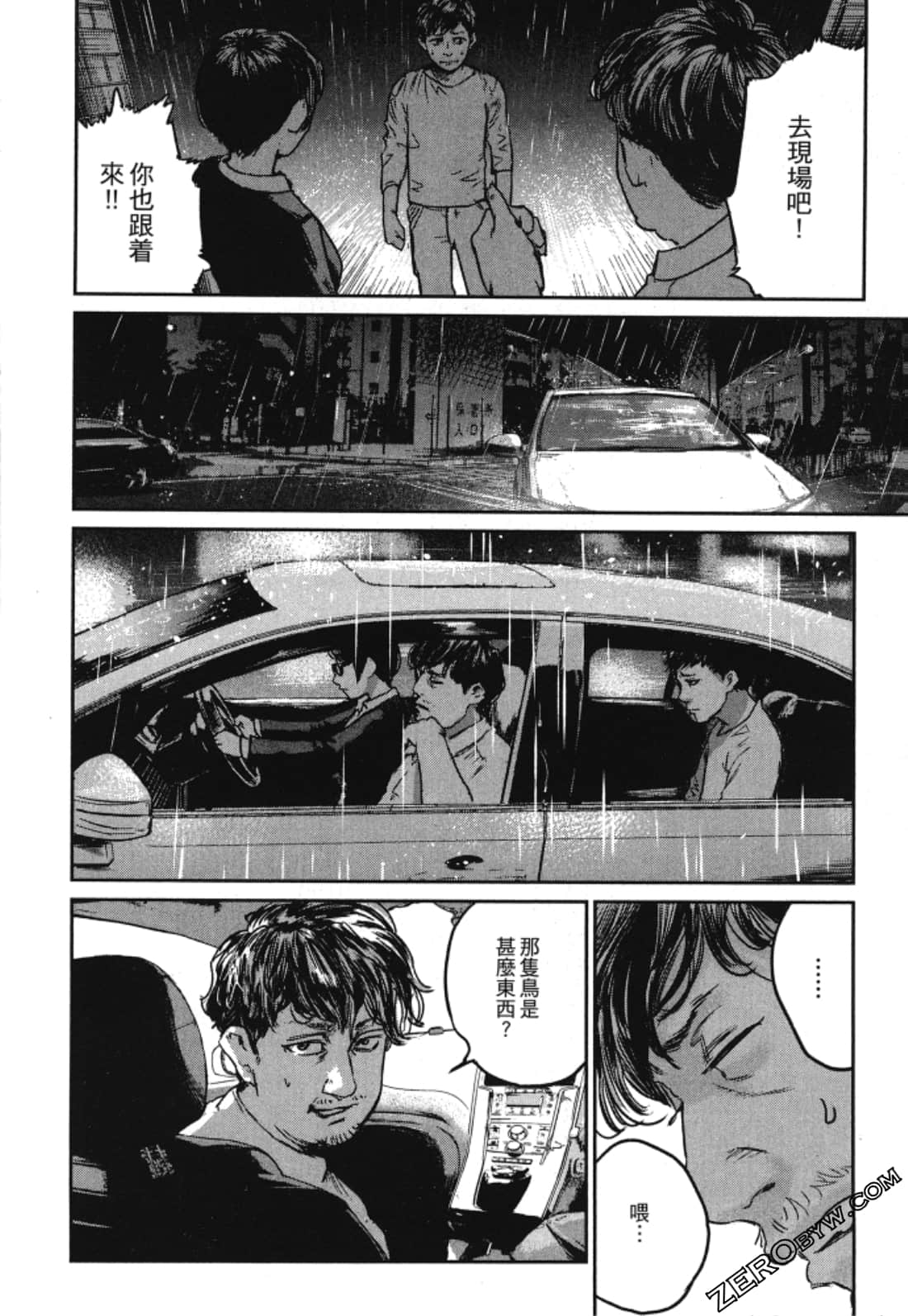 Page 80