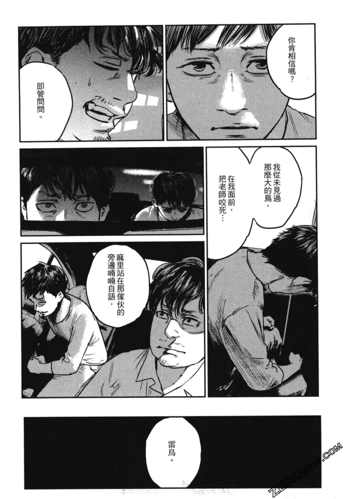 Page 81