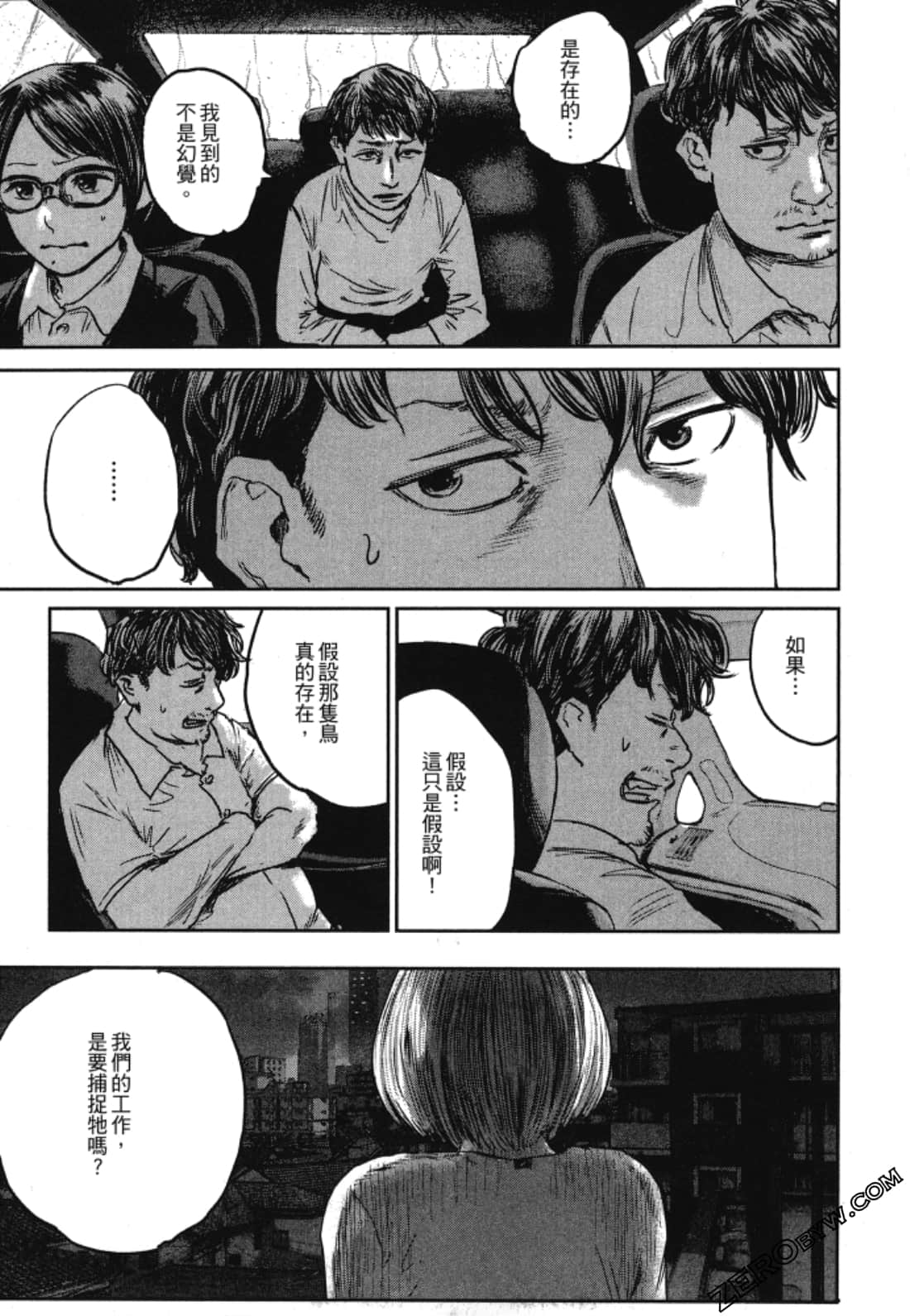 Page 83