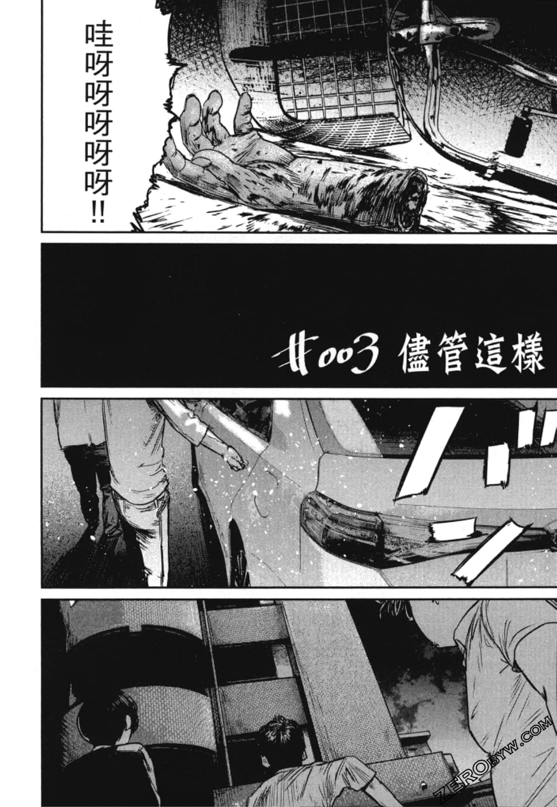 Page 86