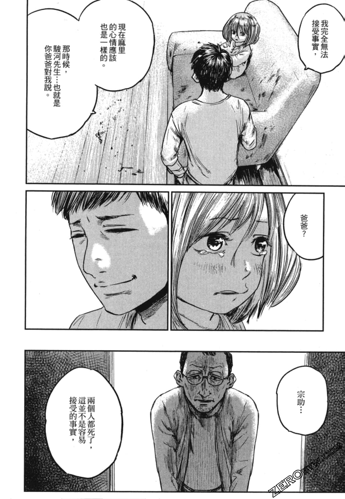 Page 90