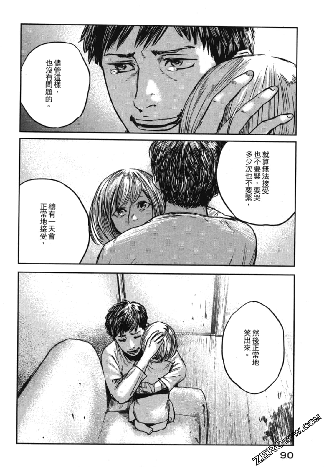 Page 92