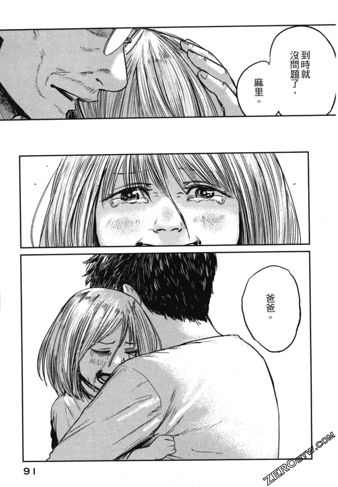 Page 93