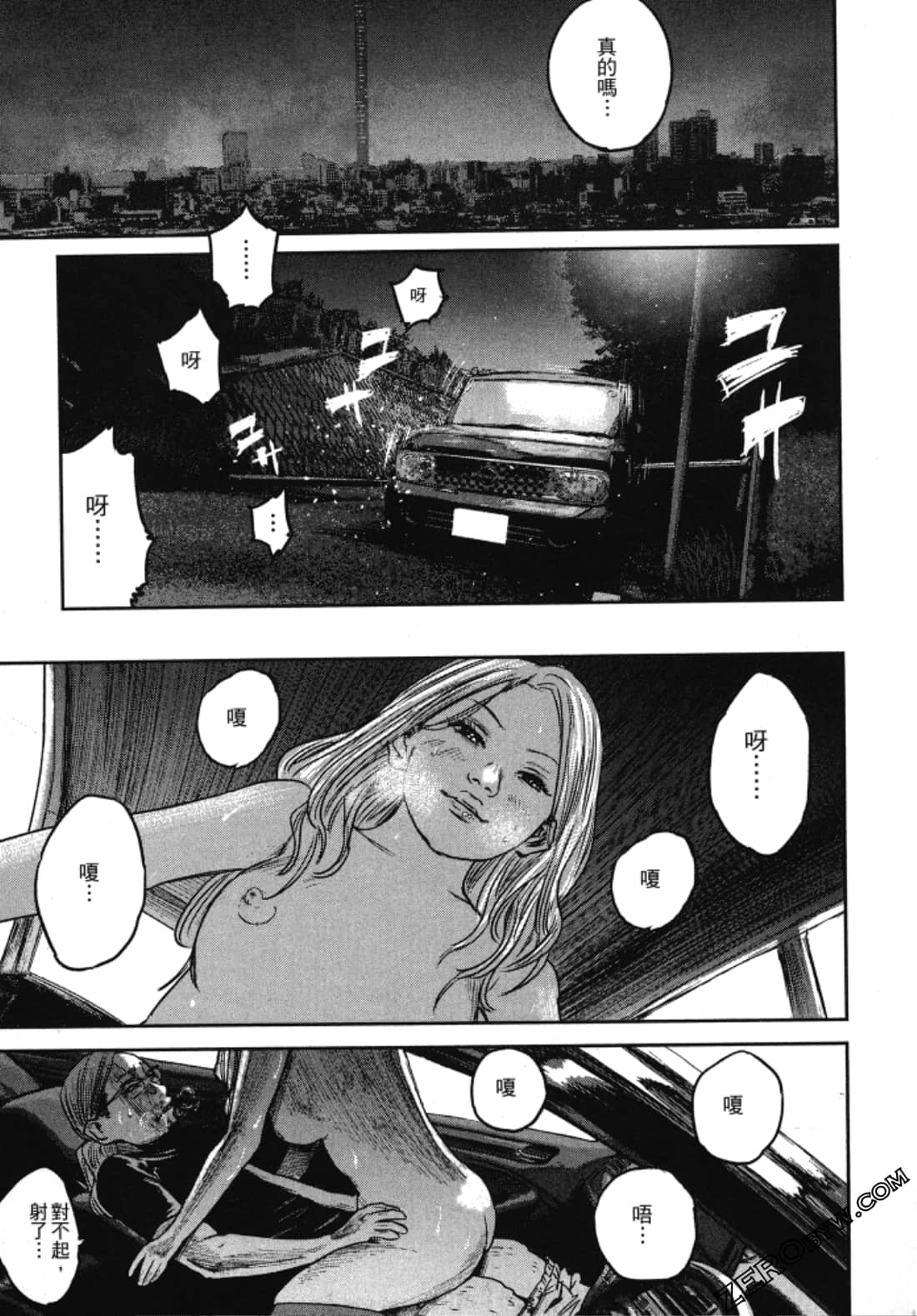 Page 97