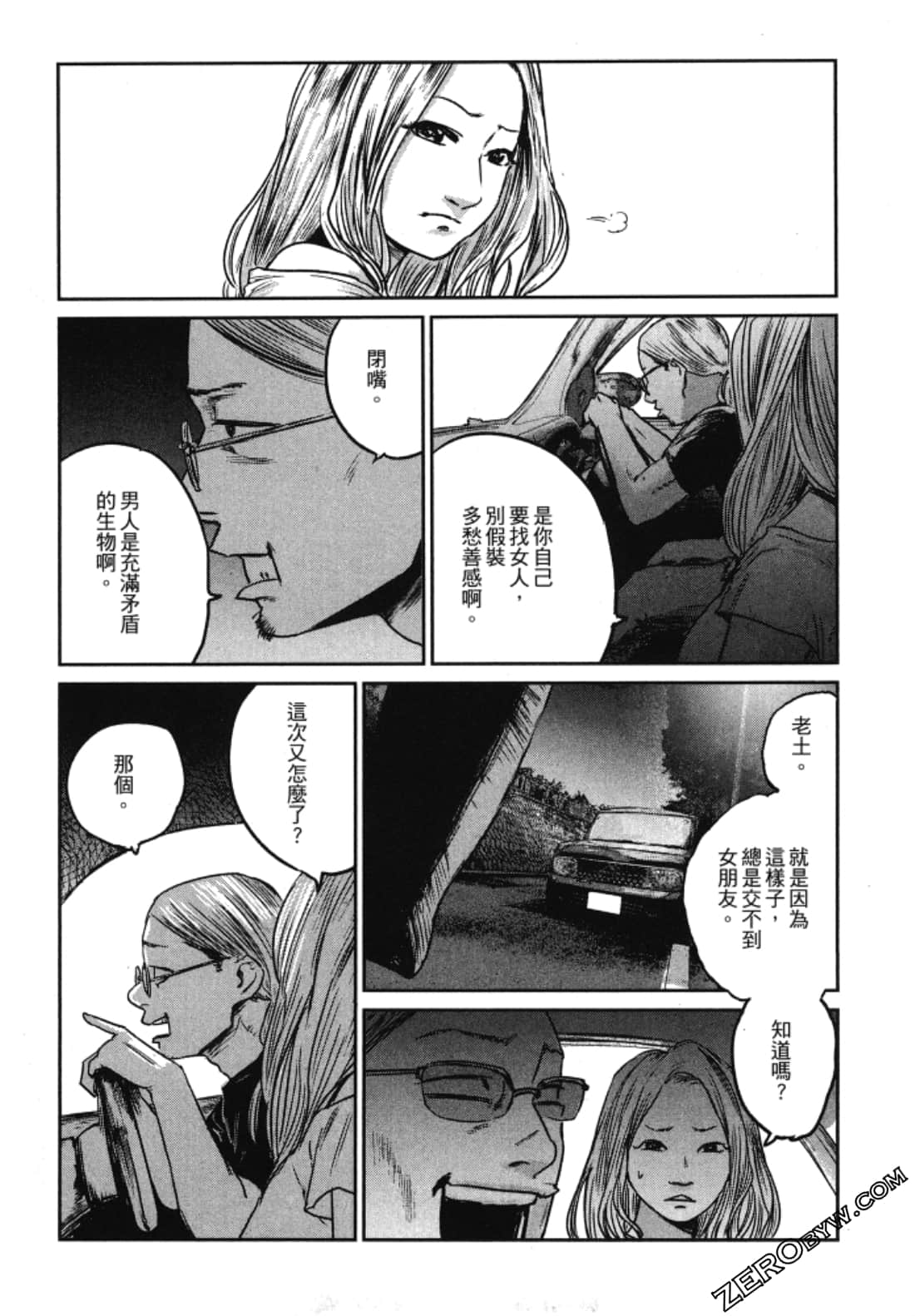 Page 99