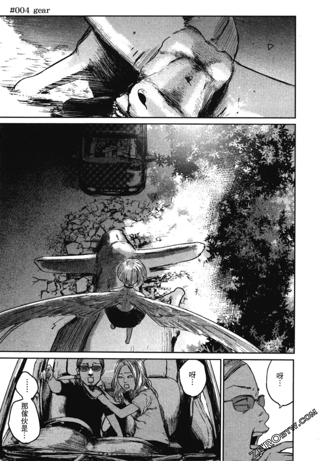 Page 105