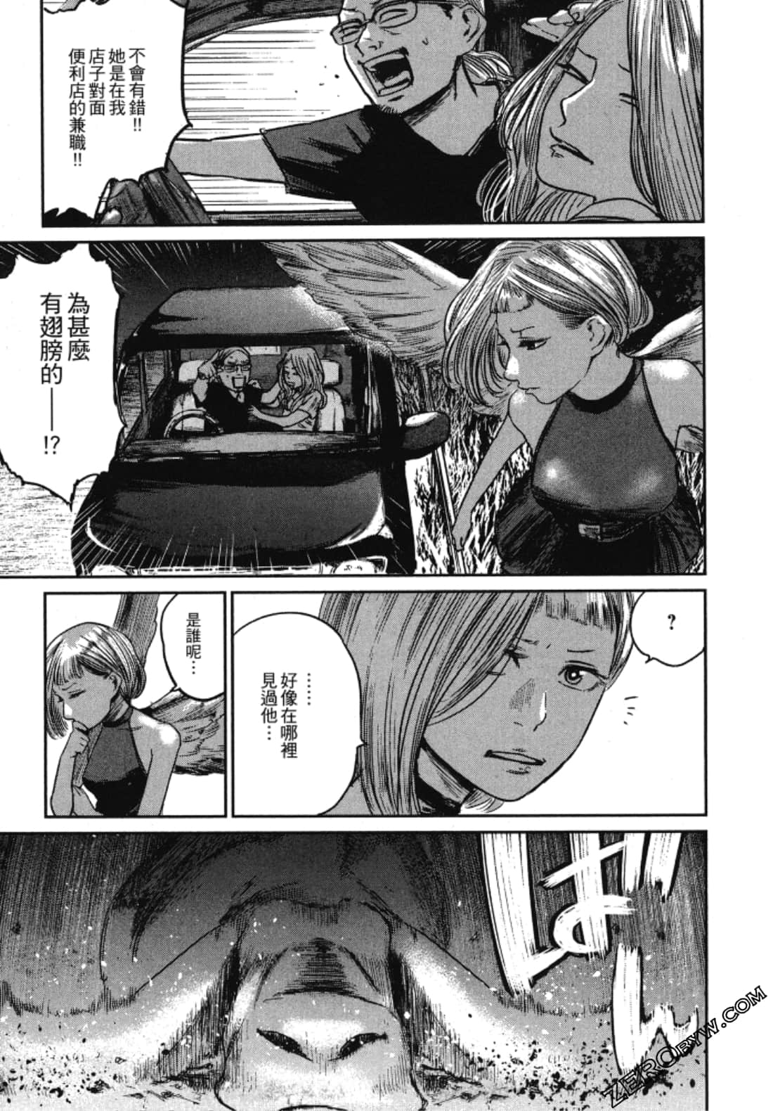 Page 107