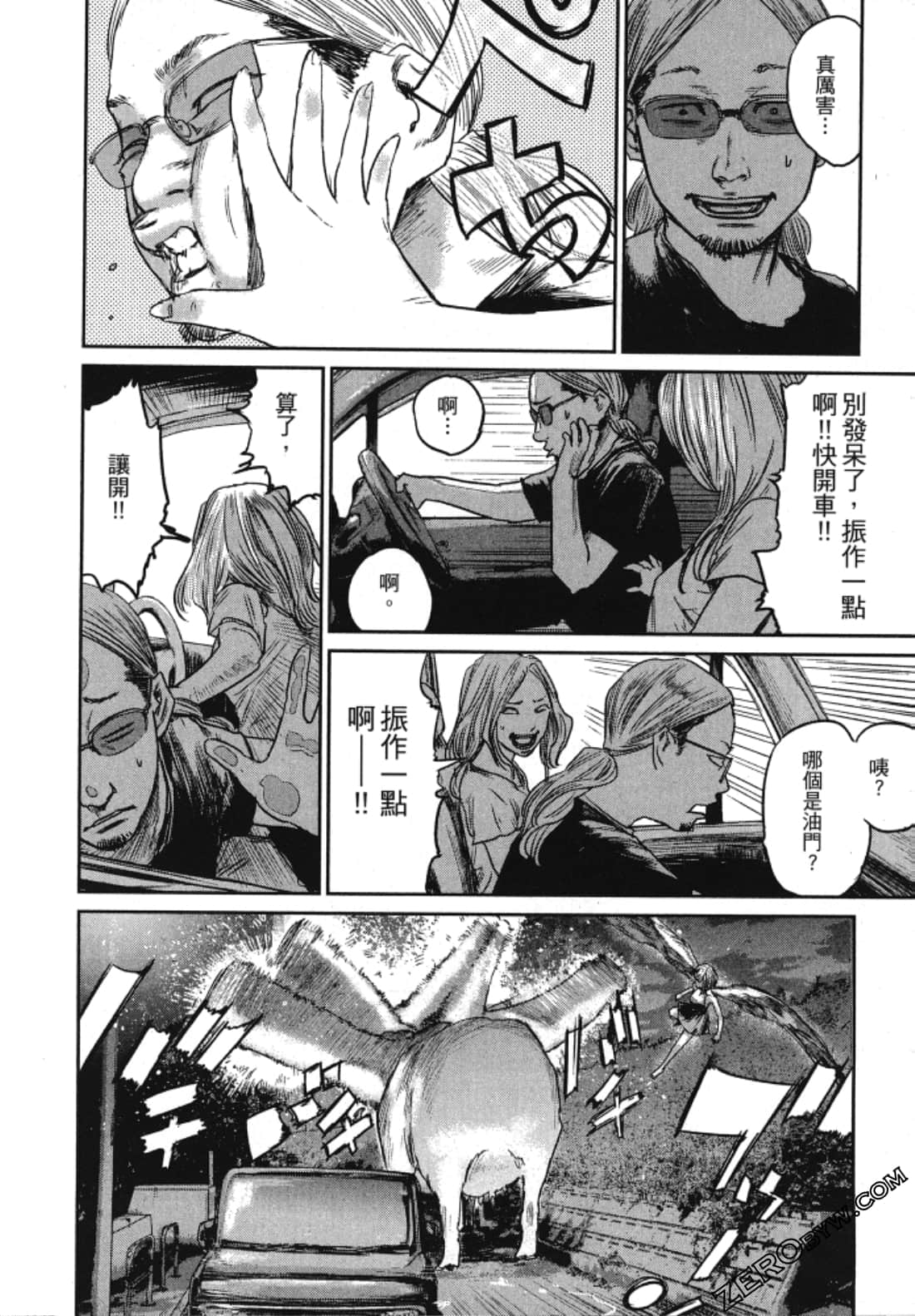 Page 112