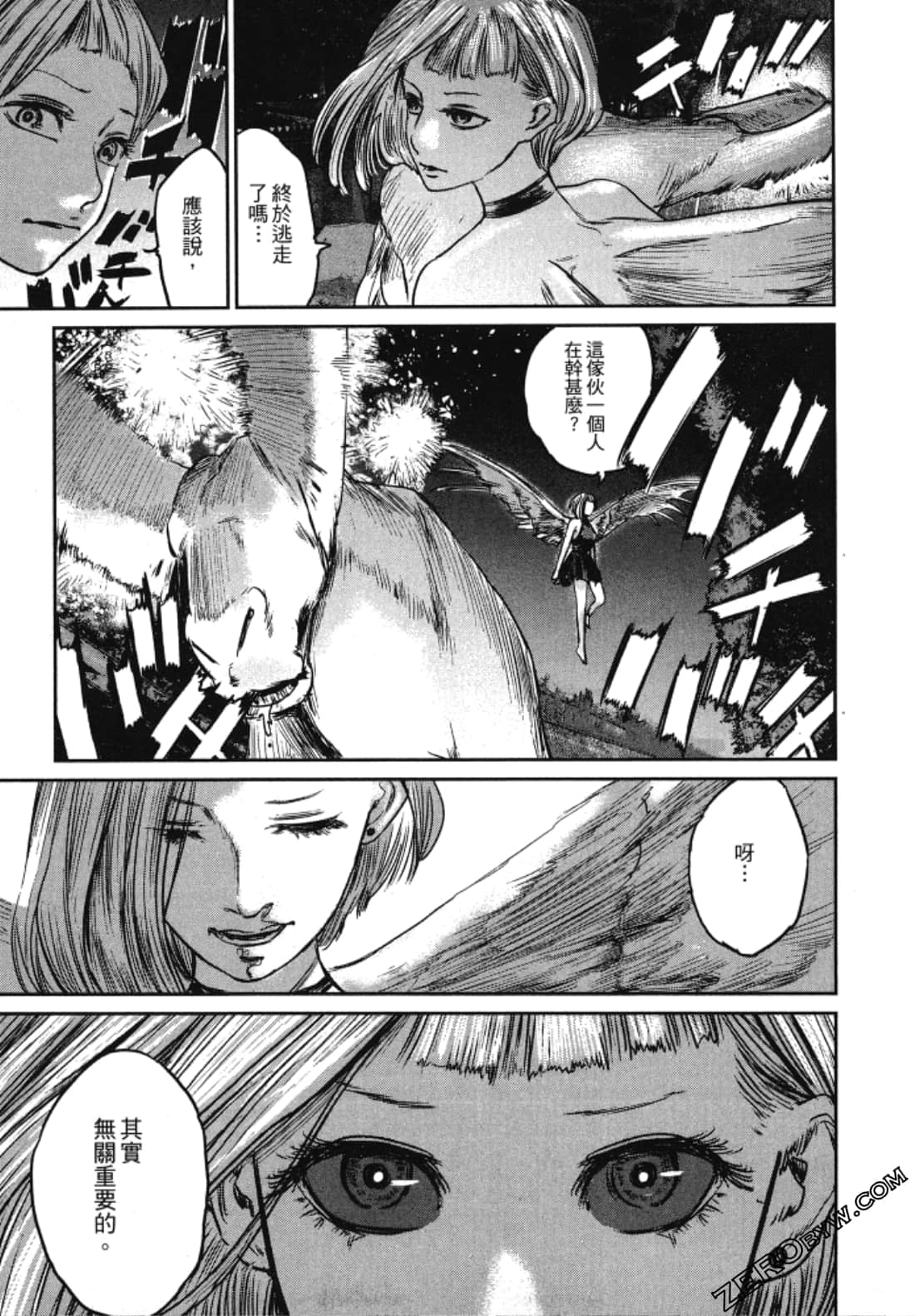 Page 113