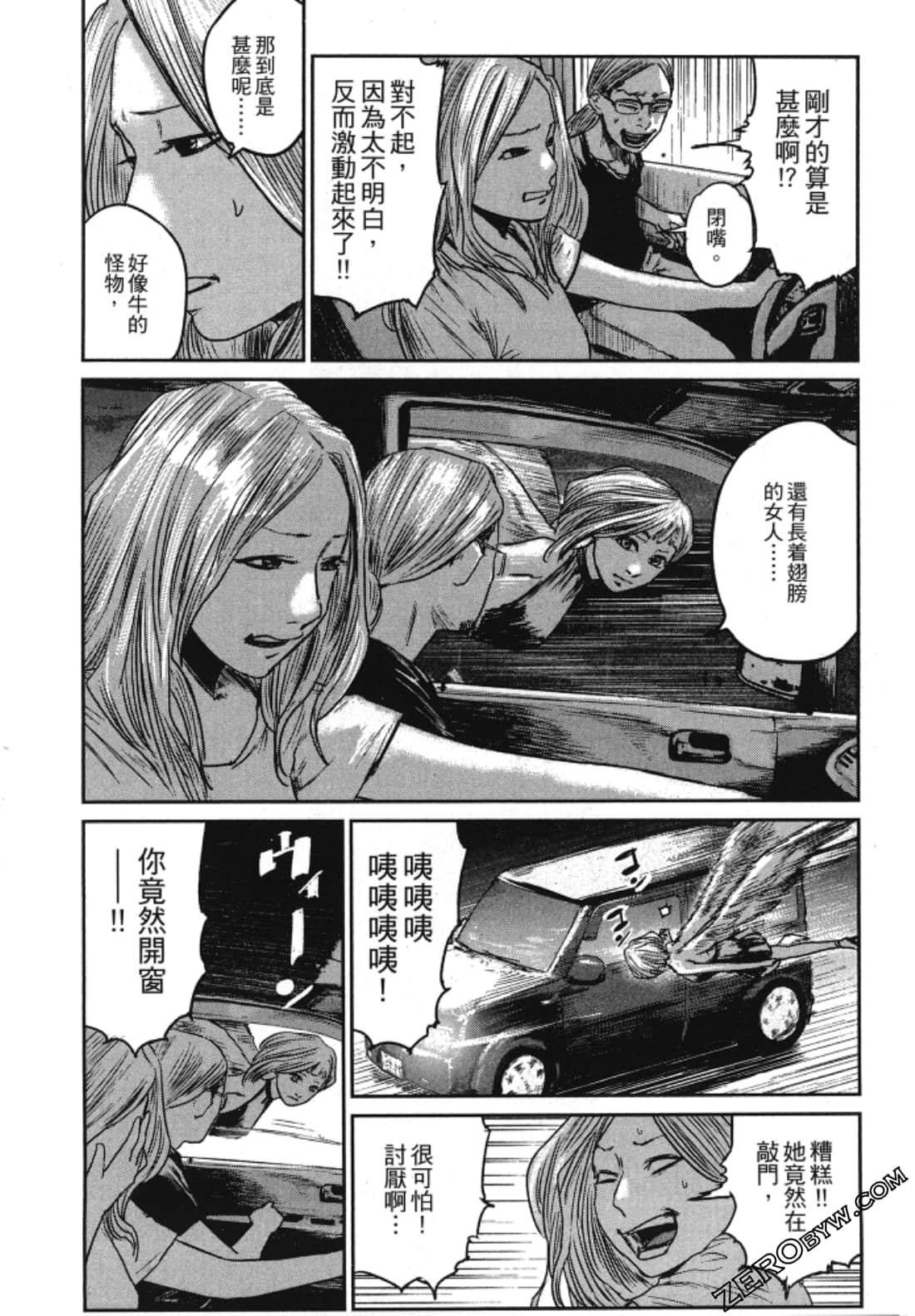 Page 116
