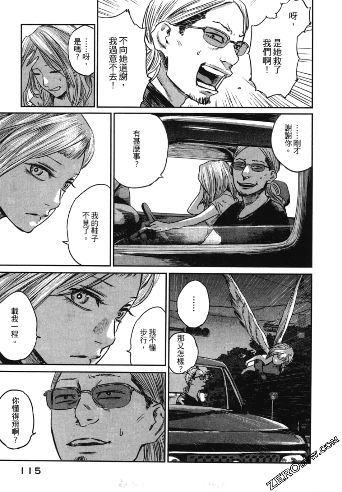 Page 117