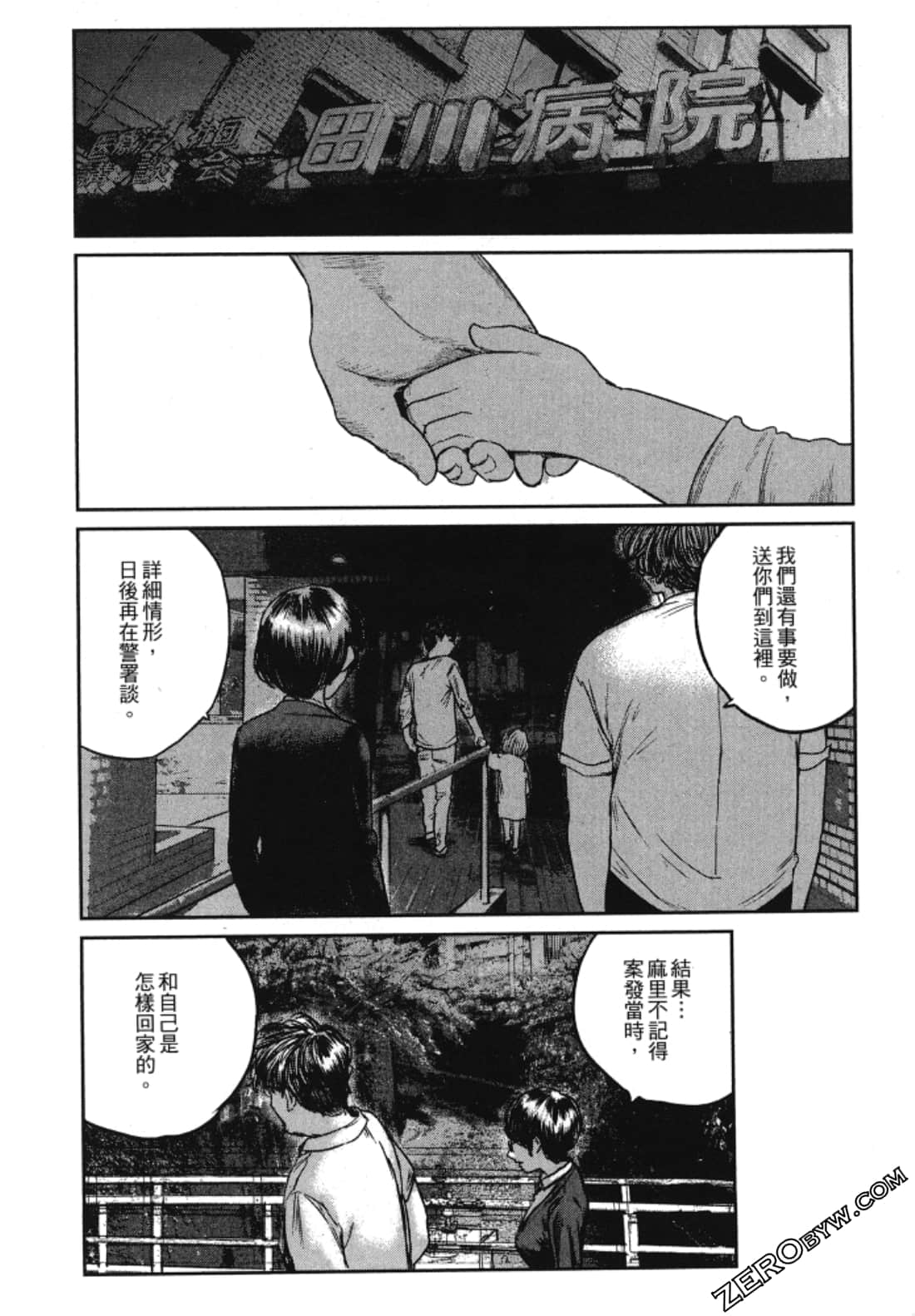 Page 118