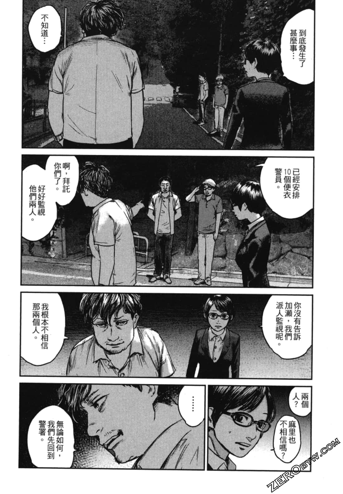 Page 119