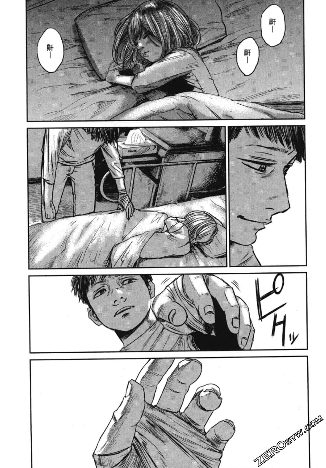 Page 120