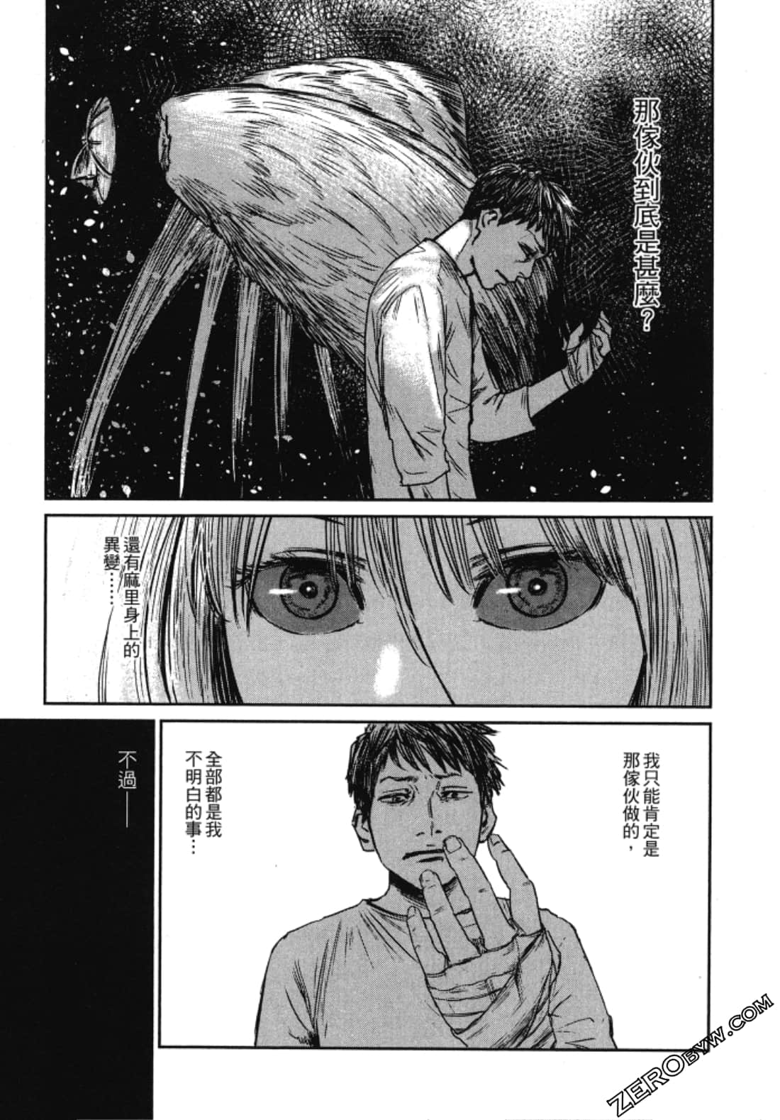 Page 121
