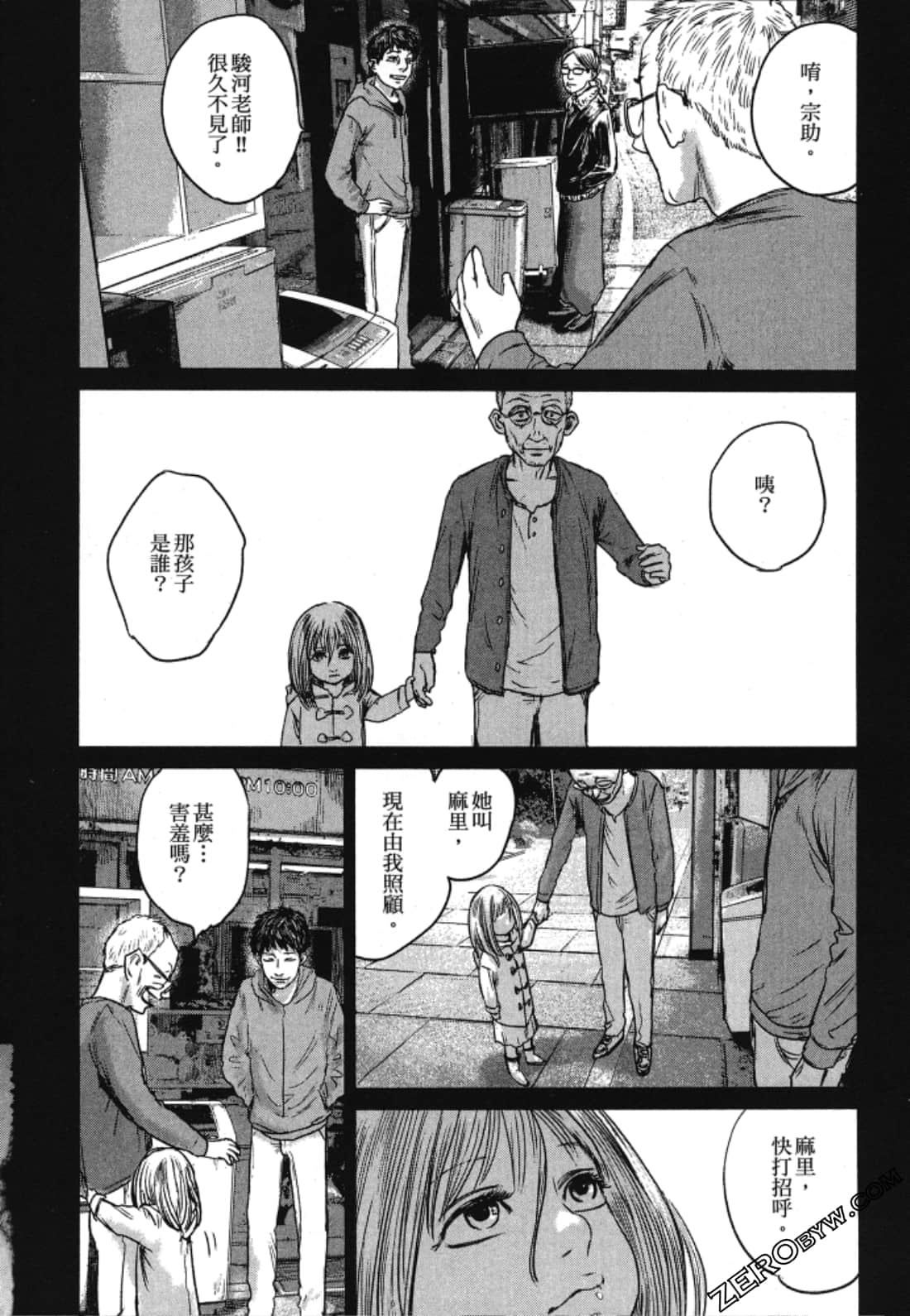 Page 122