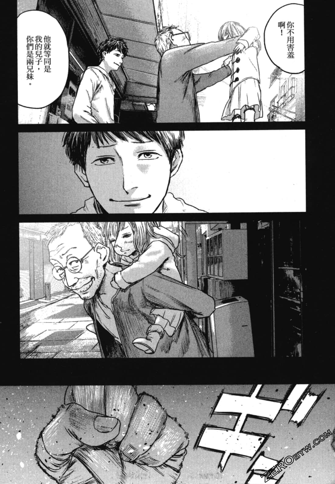 Page 123