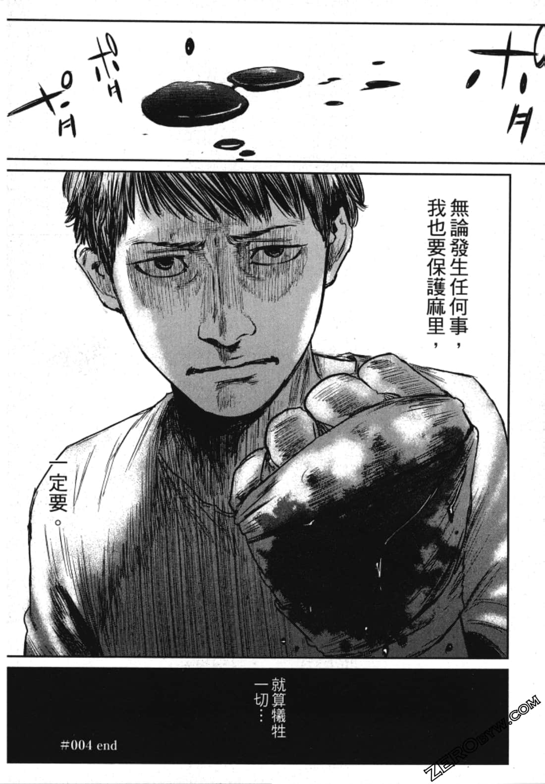 Page 124