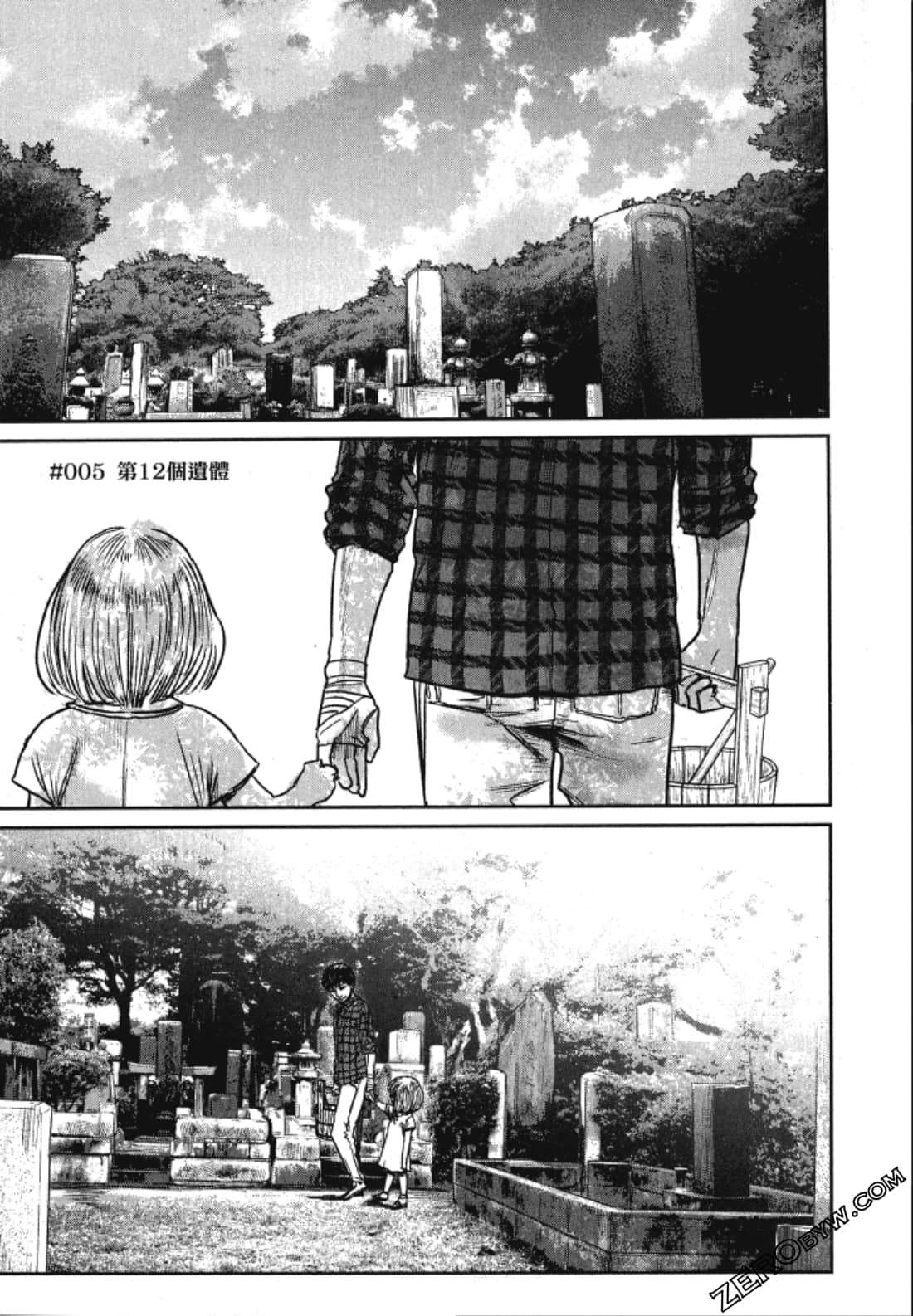 Page 127