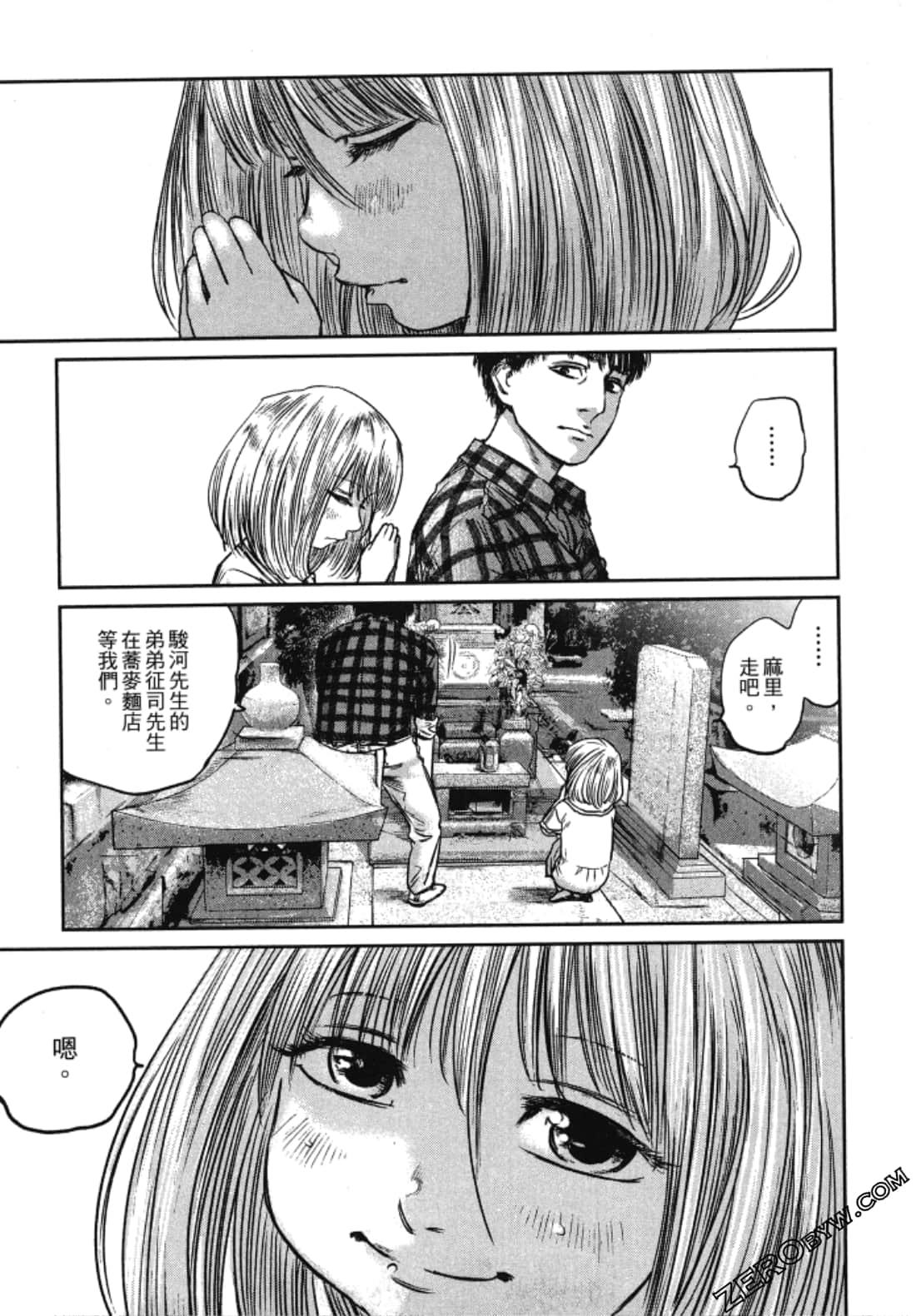 Page 129