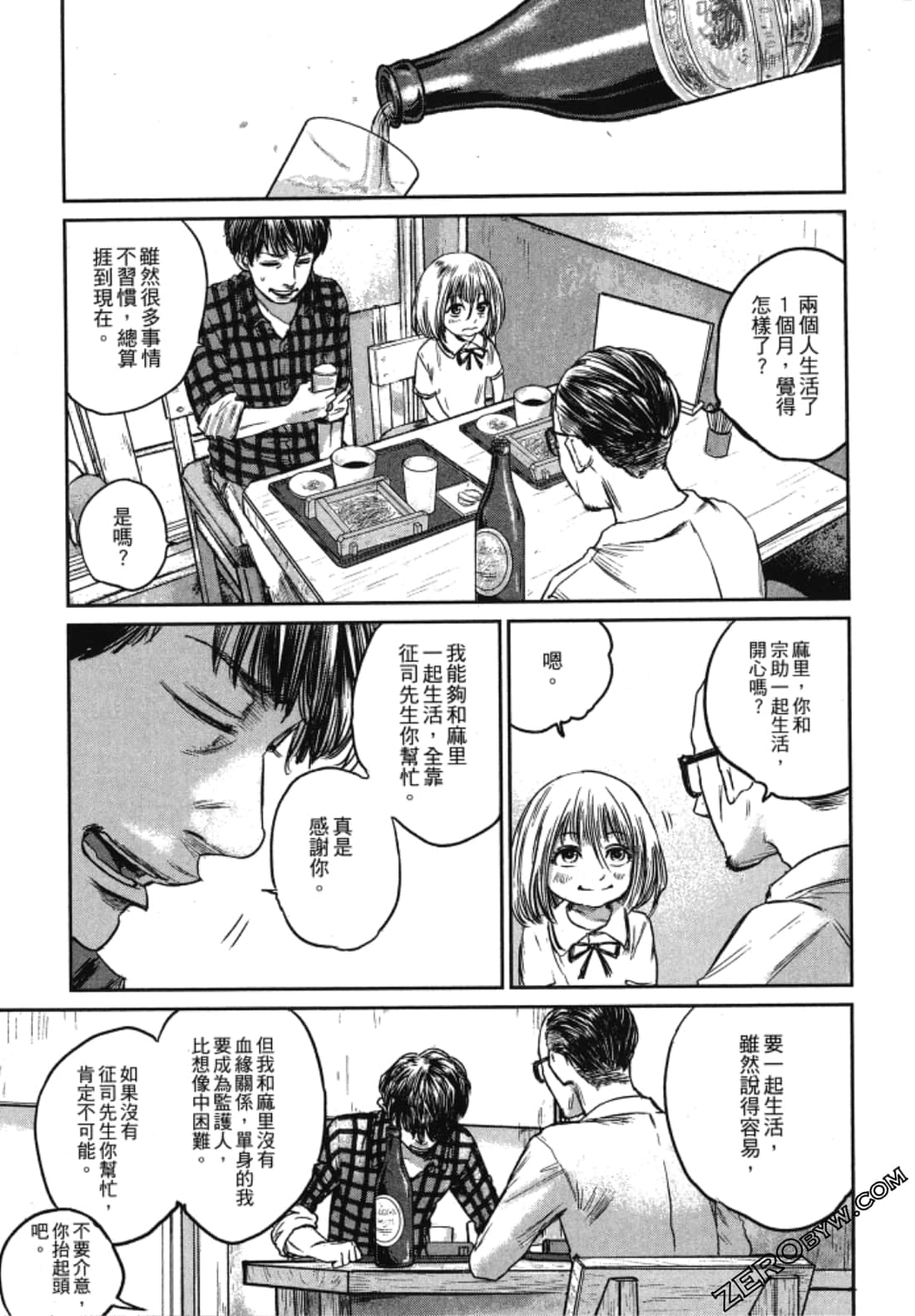 Page 131