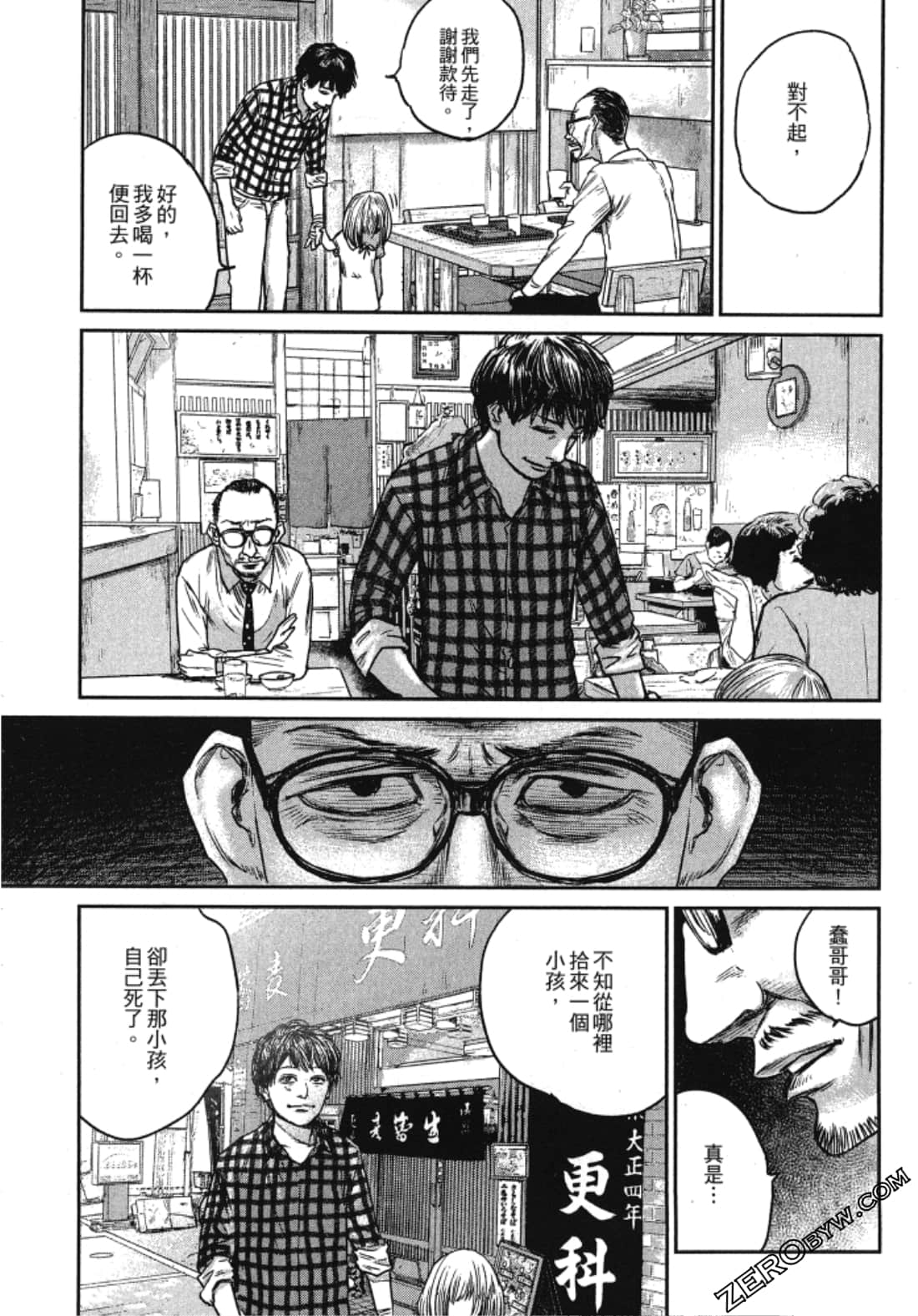 Page 134